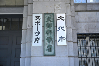大学の年内入試、面接義務化＝「一般選抜前倒し」問題視―文科省