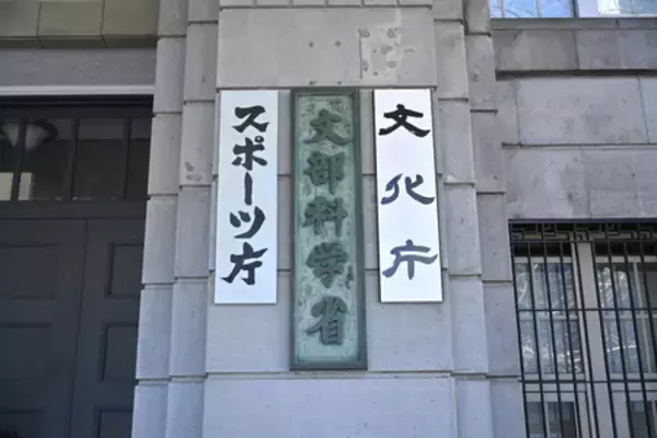 大学の年内入試、面接義務化＝「一般選抜前倒し」問題視―文科省