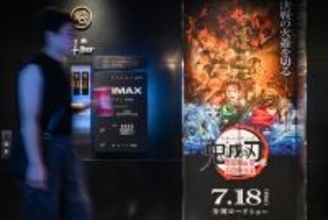 東宝、純利益が過去最高＝「国宝」「鬼滅」効果で―２５年３～１１月期