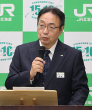 「上下分離方式」提案を撤回