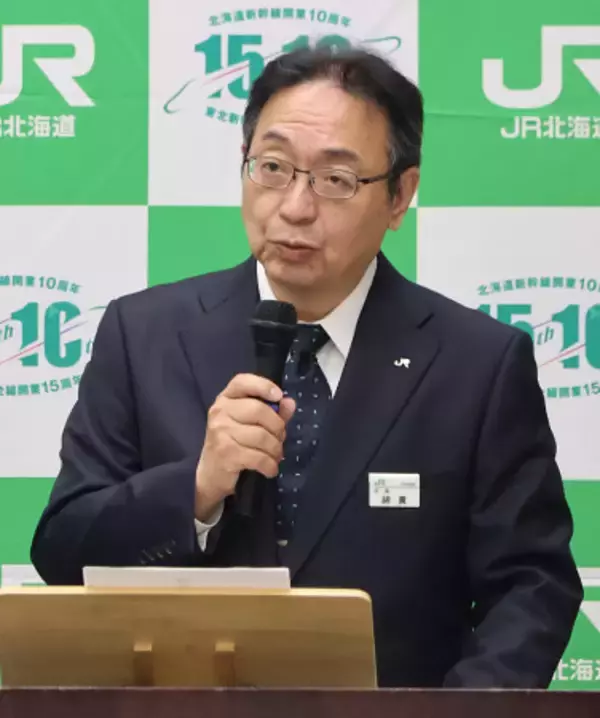 「上下分離方式」提案を撤回