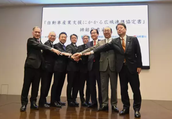 自動車供給網強化へ連携協定＝販路拡大やＭ＆Ａを支援―地銀８行