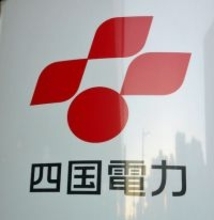 徳島、香川の石油火力２基廃止＝四国電力