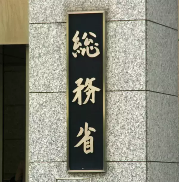 総務省、ＡＩ活用強化へ新部署