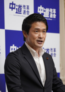 新党名「民主改革の会」　