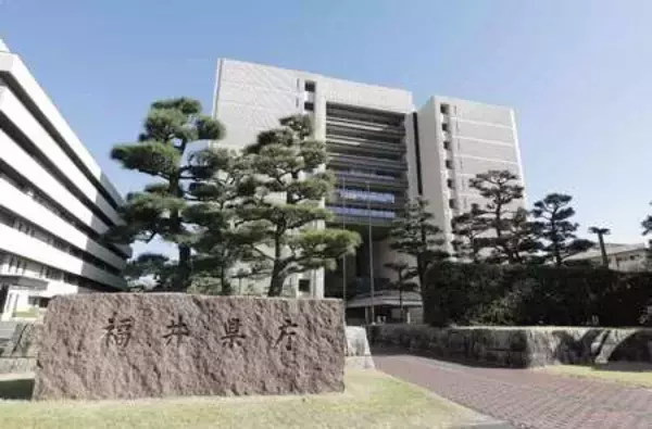 前福井知事の調査報告書要旨＝セクハラを認定