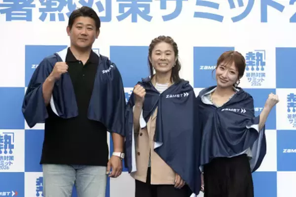 暑さ対策の冷感ポンチョ