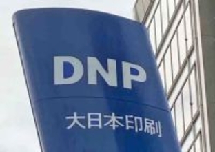 ホテル業務効率化で提携＝外国人対応で―大日本印刷とＵ―ＮＥＸＴ系