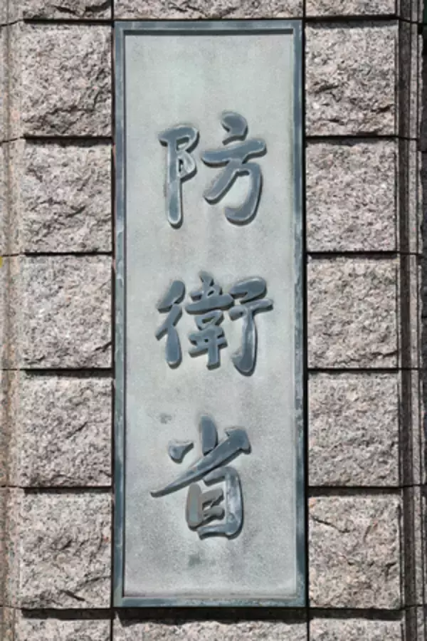 川重から私物受領、１１人処分＝ゲーム機など１１６万円相当―防衛省