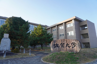 佐賀大、国公立で初のコスメ学部