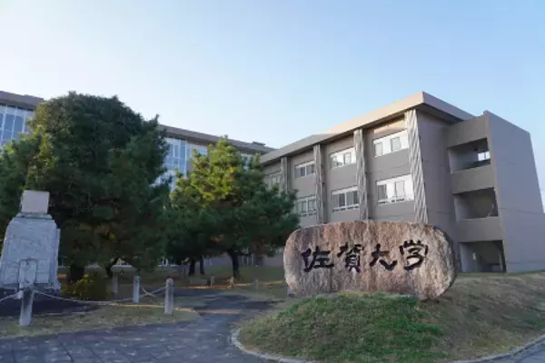 佐賀大、国公立で初のコスメ学部