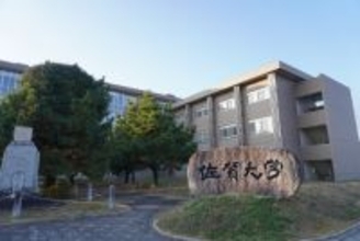 佐賀大、国公立で初のコスメ学部