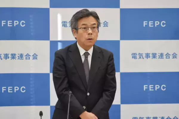電事連の林会長が辞任