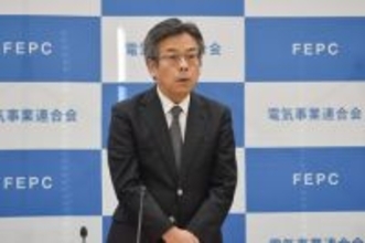 電事連の林会長が辞任