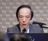 「日銀、今月軸に利上げ検討＝政策金利１％へ、景気見極め最終判断―植田総裁「是非しっかりと議論」」の画像1