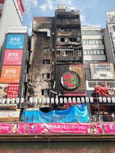 たばこ不始末で出火か