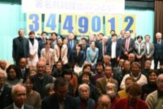 署名３４４万筆、政府に提出＝「核禁条約、批准を」―非核三原則堅持も訴え・被団協