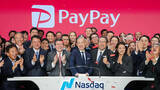 「ペイペイ、米ナスダック上場」の画像1
