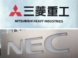 「三菱重工とＮＥＣ、防衛分野で提携＝ＡＩや無人機に対応」の画像1