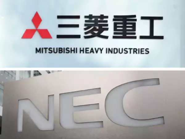 三菱重工とＮＥＣ、防衛分野で提携＝ＡＩや無人機に対応