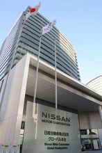 日産、９７０億円で本社売却