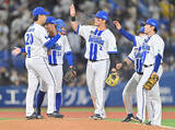 「喜ぶＤｅＮＡナイン　プロ野球」の画像1