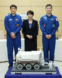 「高市首相、宇宙分野で「大胆投資」」の画像1