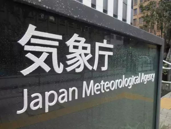 台風１５号、日本海で熱帯低気圧に＝東日本横断、大雨警戒―気象庁