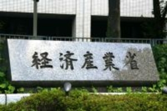 経産関連、総額３兆６９３億円へ＝ＡＩ・半導体に１兆２３９０億円―来年度予算案