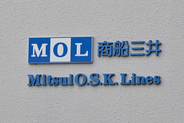 日本関係船、ホルムズ海峡通過＝封鎖以来初の脱出―商船三井