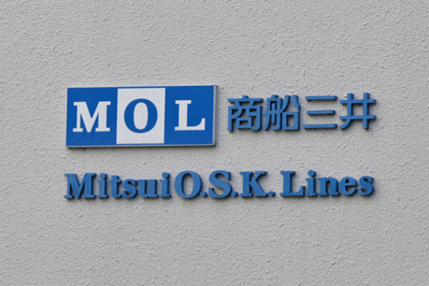 日本関係船、ホルムズ海峡通過＝封鎖以来初の脱出―商船三井