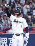 「喜ぶ太田　プロ野球」の画像1