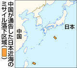 「日本政府、中国ミサイル発射懸念＝木原長官「警戒に万全期す」」の画像1