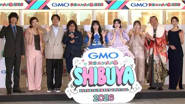 ヒコロヒー、黒羽麻璃央らがエンタメフェスをPR