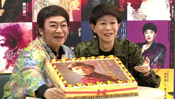 祝80歳！　美川憲一の傘寿をコロッケがサプライズ祝福