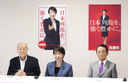 高市首相、改造アンケート精査へ