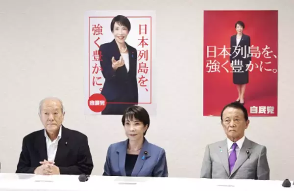 高市首相、改造アンケート精査へ