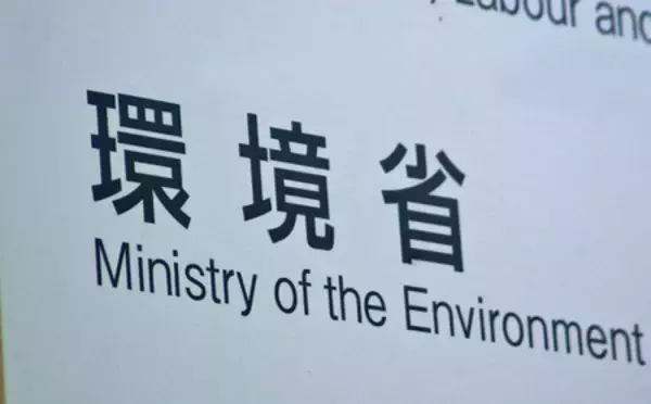 市街地クマ対策チームが初会合＝福井の緊急銃猟事例を共有―環境省