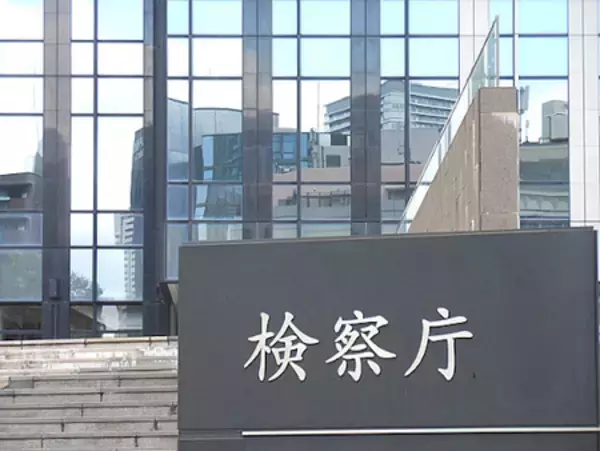 大阪特捜部で「パワハラ」＝検事を指導、部下は体調崩し辞職―高検