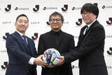 「公式球に「キャプテン翼」＝百年構想リーグで使用―Ｊリーグ」の画像1