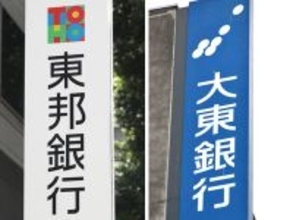 大東銀の筆頭株主に＝１９％超保有、福島県内で再編も―東邦銀