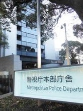 強盗傷害容疑で５人逮捕＝鉄パイプで男性殴る、闇バイトか―警視庁