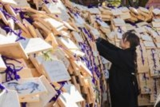 ウマくいきますように