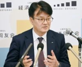 伊藤穣一氏は「重要な仲間」＝会員としての活動継続―経済同友会