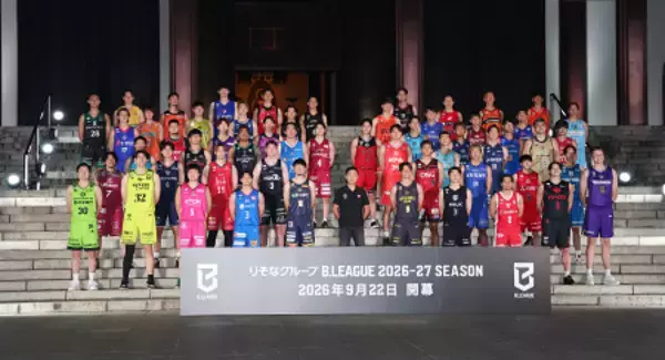 記念撮影するＢリーグの選手ら