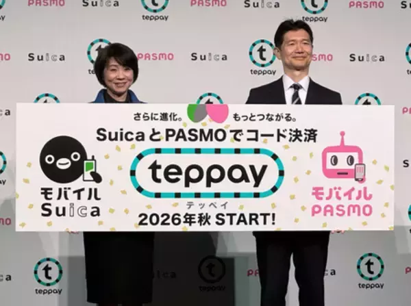 Ｓｕｉｃａにコード決済「テッペイ」機能＝ＰＡＳＭＯと連携、残高送金も―ＪＲ東など