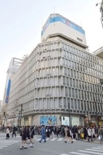 西武渋谷店、９月末で閉店＝若者文化の象徴、賃貸借契約終了で―そごう・西武