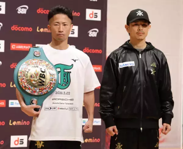 タイトルマッチに臨む井上拓と井岡