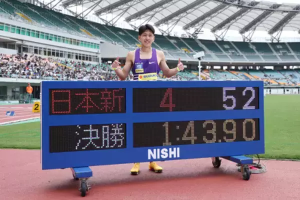 落合晃、男子８００で日本新＝黒川和樹が４００障害大会新―静岡国際陸上