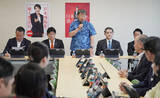 「「国旗損壊罪」今国会提出へ」の画像1